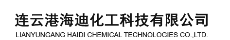 張家界恒康生物藥業(yè)有限公司
